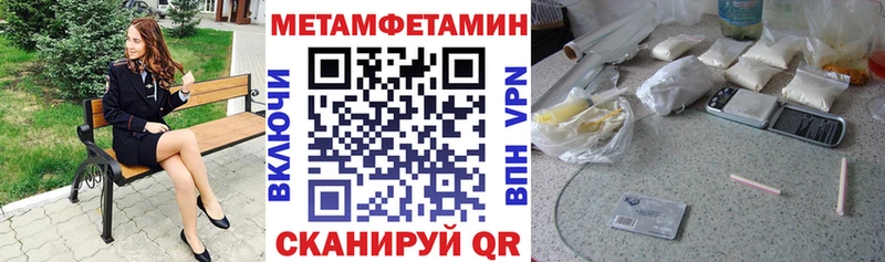 где купить   Белово  darknet как зайти  АМФ 97% 