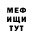 ГЕРОИН белый michalchik