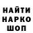 Амфетамин Розовый Doggy Show