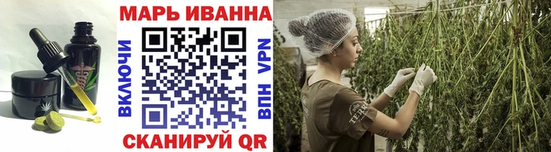 Canna-Cookies марихуана  это Telegram  Белово 