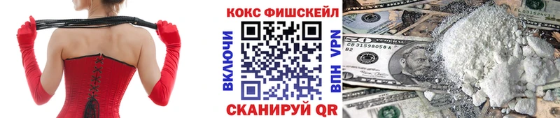 магазин продажи   Белово  Cocaine Эквадор 