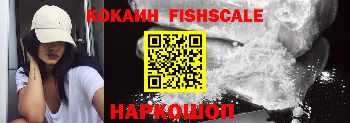 КОКАИН Columbia  КОКАИН 98%  COCAIN  Вход с VPN  Белово 