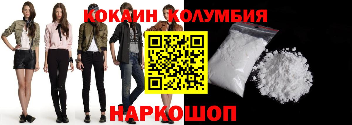 КОКАИН VHQ Белово
