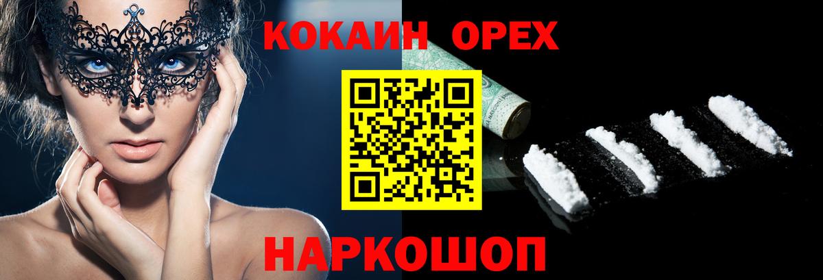 КОКАИН Перу Белово