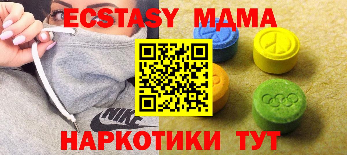 Марихуана  Конопля  Cocaine  ГАШ  Меф кристаллы  Лсд 25  Вход с VPN  Белово  Экстази  ГАШИШ 