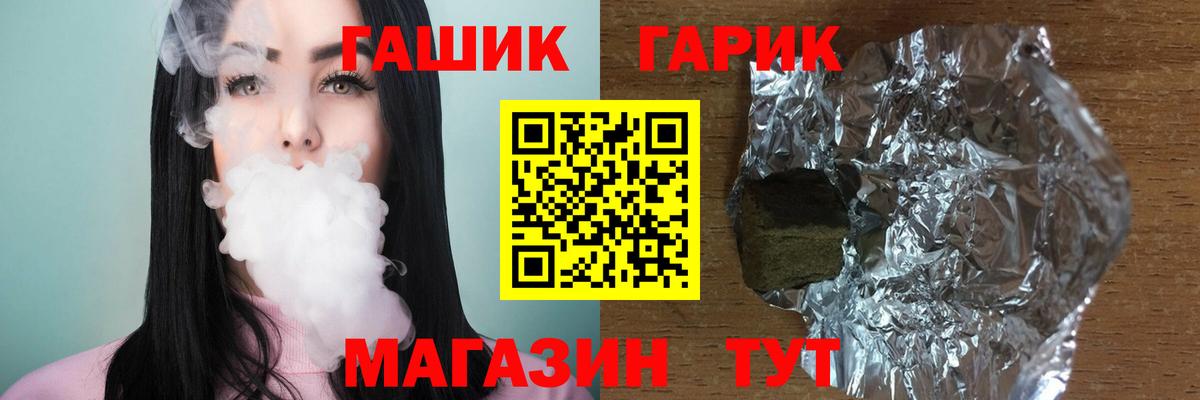 сколько стоит  Белово  Гашиш Cannabis  Гашиш 