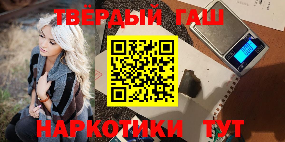 ГАШ  ГАШ hashish  ГАШИШ ice o lator  Вход с VPN  Белово 