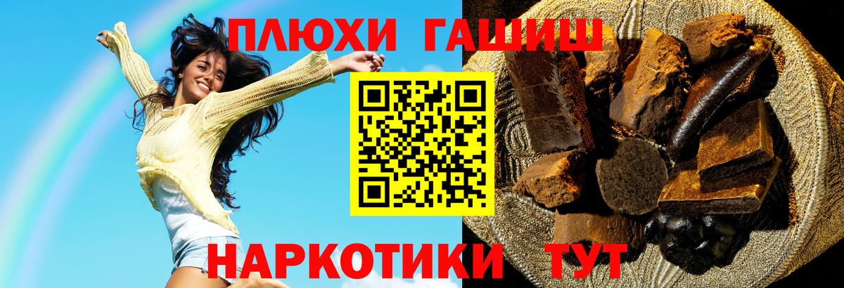 ГАШИШ hashish Белово
