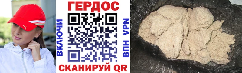 ГЕРОИН афганец наркошоп Белово