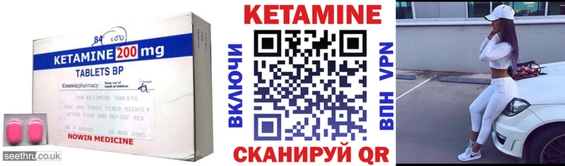 КЕТАМИН VHQ  hydra вход  Белово 