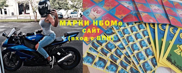 марки nbome Армянск
