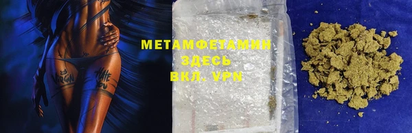 марки nbome Армянск