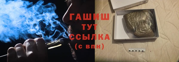 марки nbome Армянск