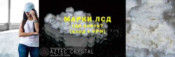 mdma Гусь-Хрустальный