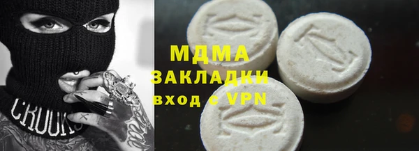 mdma Арсеньев