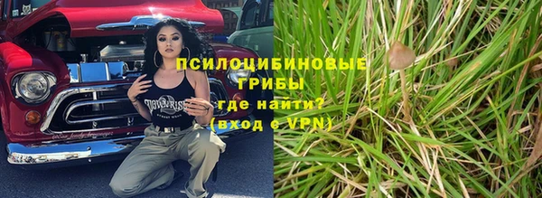 марки nbome Армянск