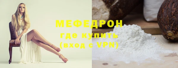 кокаин VHQ Гусь-Хрустальный
