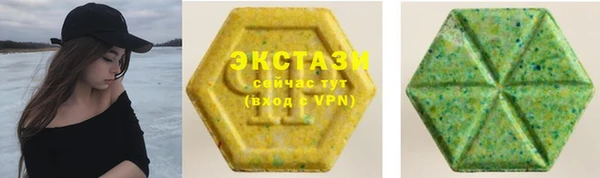 ECSTASY Кодинск