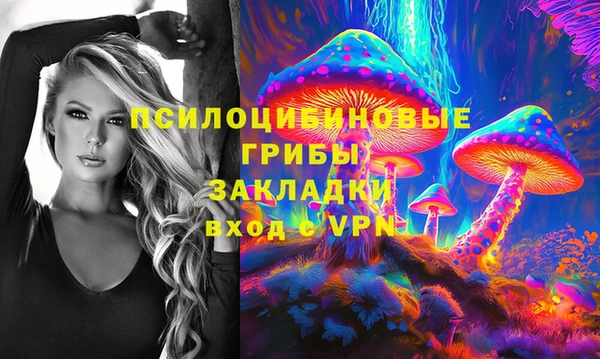 mdma Арсеньев