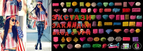 mdma Гусь-Хрустальный