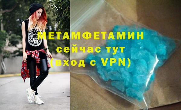 марки nbome Армянск