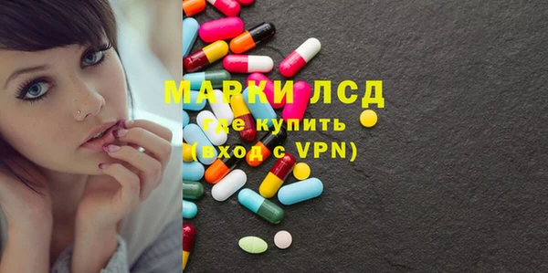 марки nbome Армянск