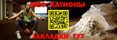 спайс Балашиха