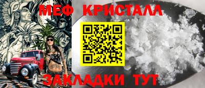 спайс Балашиха