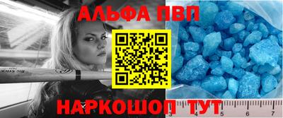 прущая мука Балаково