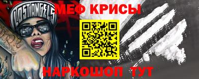 спайс Балашиха