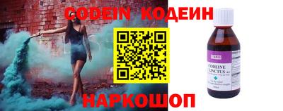 спайс Балашиха
