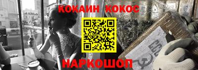 прущая мука Балаково