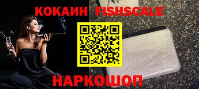 спайс Балашиха