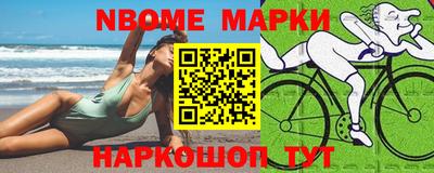 спайс Балашиха