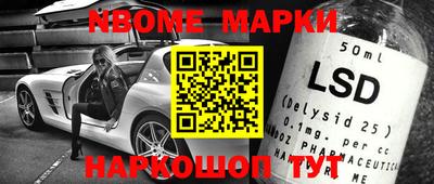 мяу мяу мука Абинск