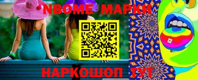 наркотики Балахна