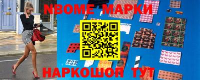 кристаллы Апрелевка