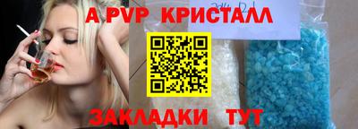 прущая мука Балаково