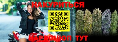 метамфетамин Апшеронск