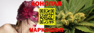 спайс Балашиха