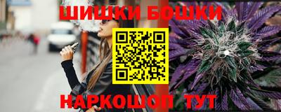 спайс Балашиха