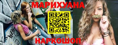 спайс Балашиха