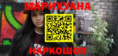 молекула духа Аргун