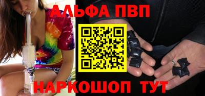 кристаллы Апрелевка