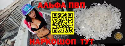 спайс Балашиха