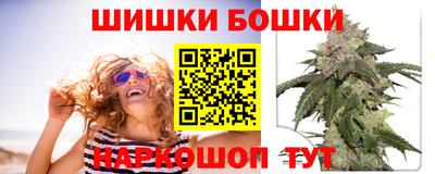спайс Балашиха