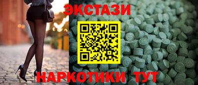 спайс Балашиха