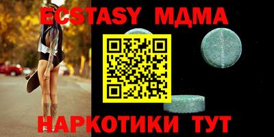 спайс Балашиха