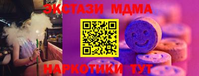 прущая мука Балаково