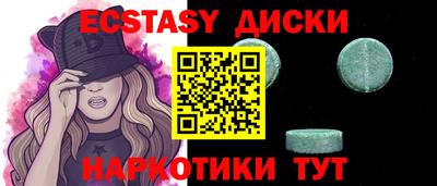 наркотики Балахна